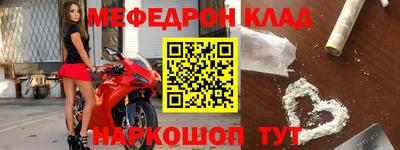 метамфетамин Гусев