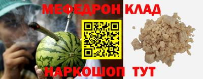 ALPHA-PVP Гусь-Хрустальный