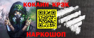 ALPHA-PVP Гусь-Хрустальный