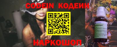 ALPHA-PVP Гусь-Хрустальный