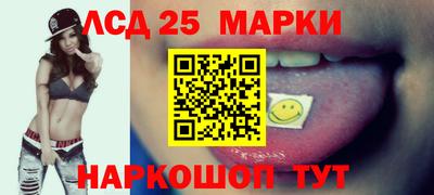метамфетамин Гусев