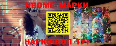 метамфетамин Гусев