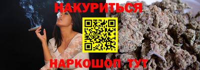 ALPHA-PVP Гусь-Хрустальный