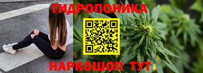 метамфетамин Гусев