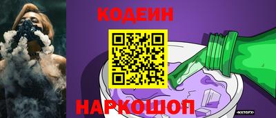 метамфетамин Гусев