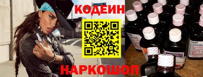 метамфетамин Гусев