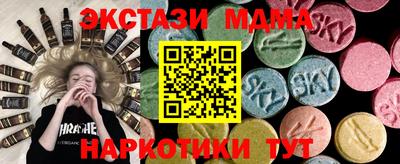 MDMA Premium VHQ Гусиноозёрск