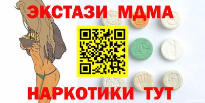 метамфетамин Гусев