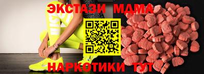 MDMA Premium VHQ Гусиноозёрск