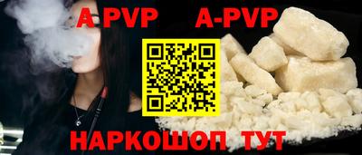 ALPHA-PVP Гусь-Хрустальный