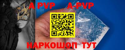 метамфетамин Гусев