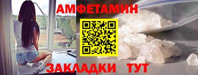 метамфетамин Гусев