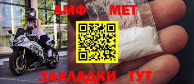 метамфетамин Гусев