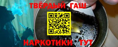 метамфетамин Гусев