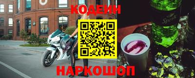 метамфетамин Гусев