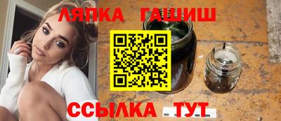 метамфетамин Гусев