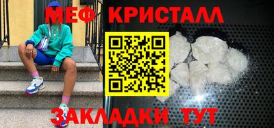 метамфетамин Гусев