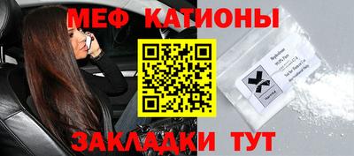 метамфетамин Гусев