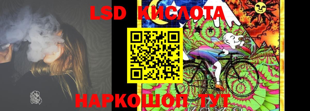 Нижний Тагил  LSD-25 экстази кислота  Вход с VPN  Лсд 25 экстази  ЛСД экстази ecstasy 