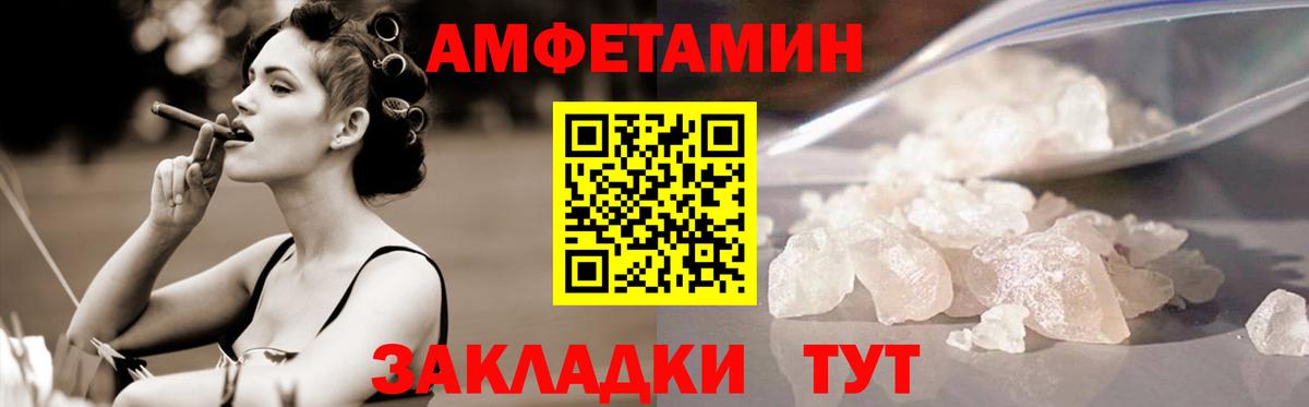 Метамфетамин витя  Вход с VPN  Нижний Тагил  Метамфетамин витя 
