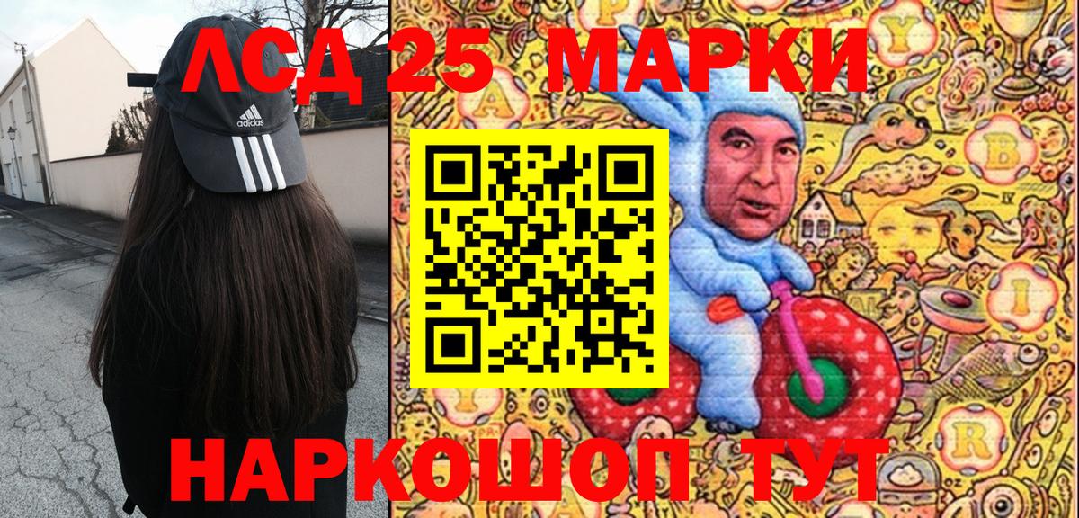 Марки N-bome 1,8мг Нижний Тагил