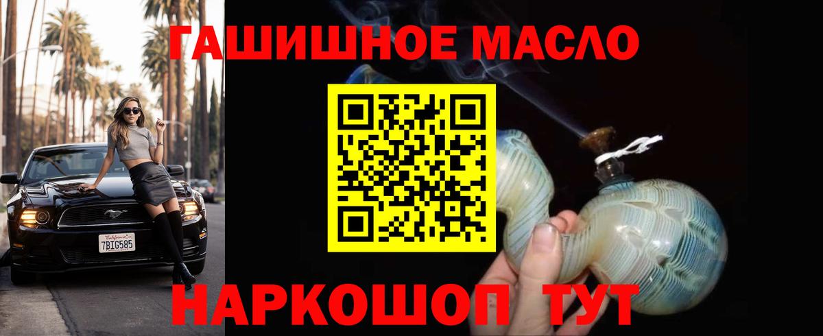 Дистиллят ТГК вейп Нижний Тагил