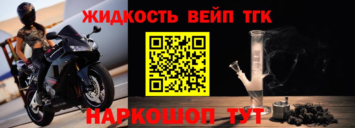 Нижний Тагил  ТГК Wax  Вход с VPN  Дистиллят ТГК Wax 