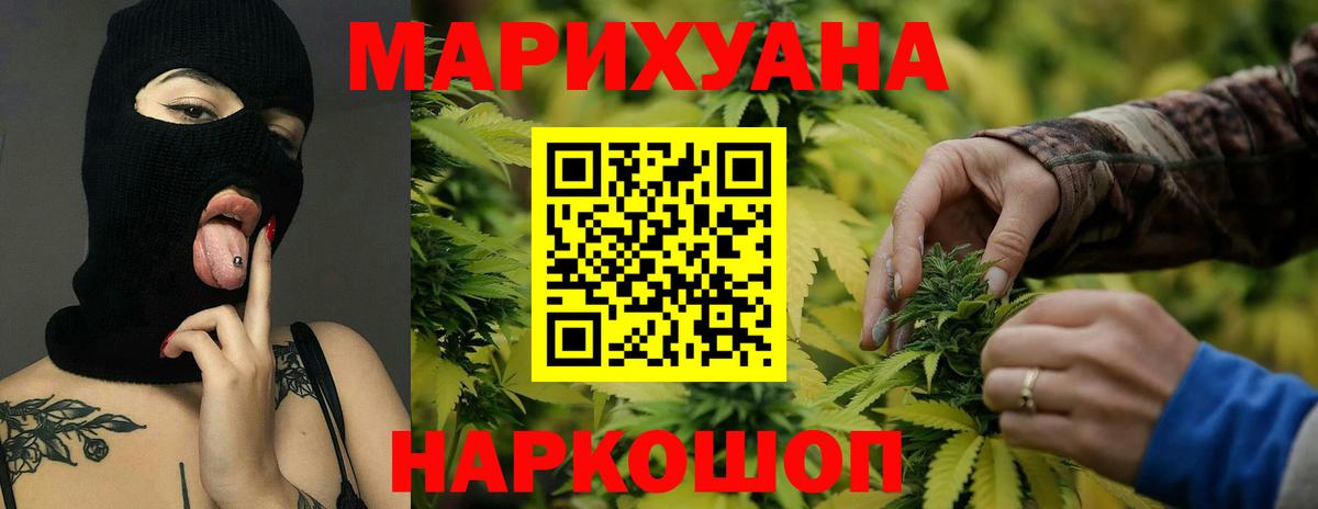 Канабис тримм  Вход с VPN  Конопля ГИДРОПОН  Нижний Тагил  Конопля ГИДРОПОН 